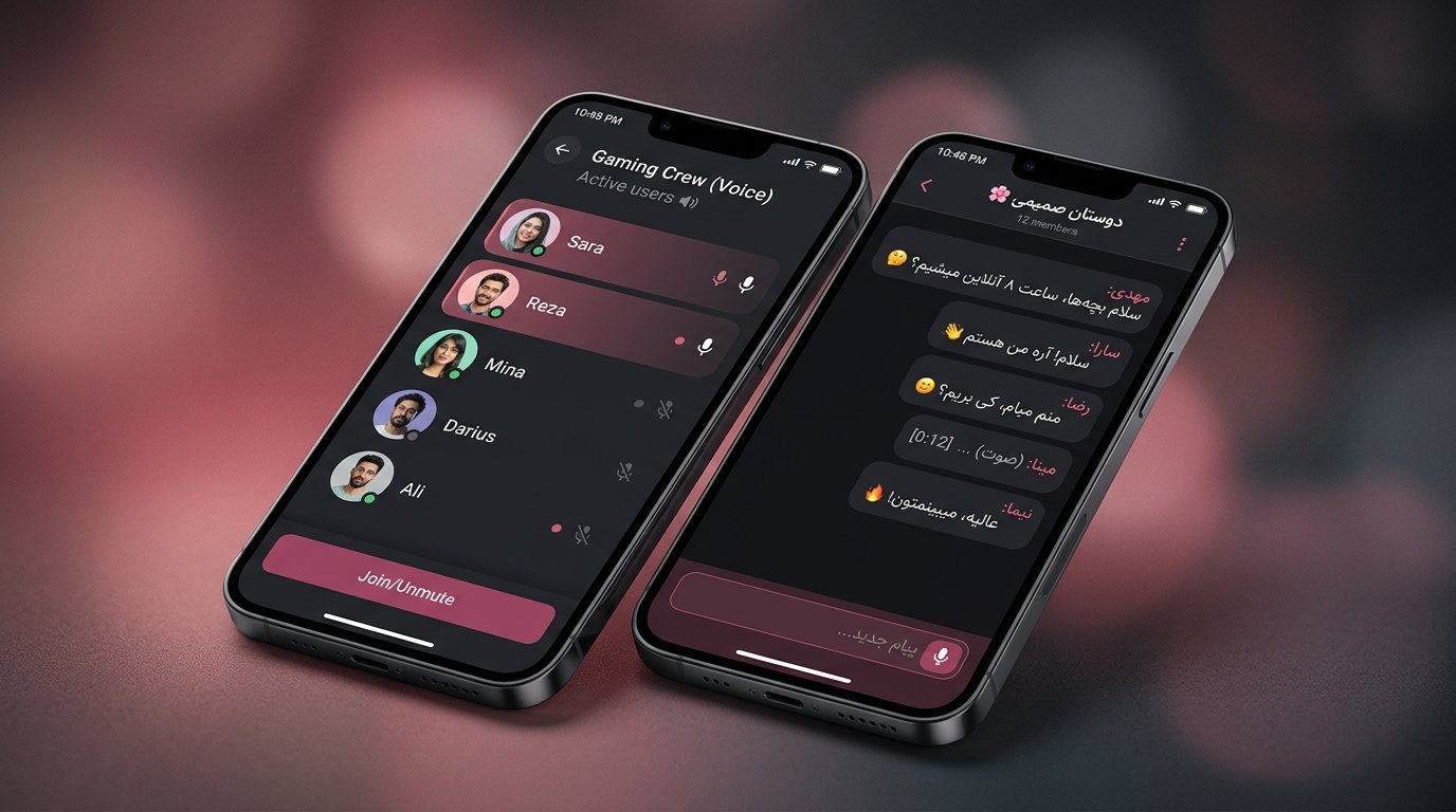 Liona mobile